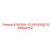 1089944154 КЛАПАН-СОЛЕНОИД Epiroc