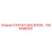 1089998393 КЛАПАН (SOLENOID…) Epiroc