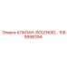 1089998394 КЛАПАН (SOLENOID…) Epiroc