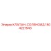 1504221543 КЛАПАН-СОЛЕНОИД Epiroc