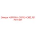 Оригинальный соленоидный клапан Epiroc 1617671487