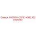 Оригинальный соленоидный клапан Epiroc артикул 1624505060