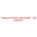 1625165315 Клапан (Solenoid Valve) Epiroc