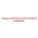 Электромагнитный клапан-соленоид 1635082600 Epiroc