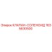 Оригинальный соленоидный клапан 1635630500 Epiroc
