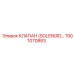 1901070883 КЛАПАН (SOLENOID) Epiroc