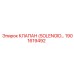 1901619492 КЛАПАН (SOLENOID VALVE) Epiroc