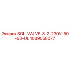 1089058077 SOL-VALVE-3-2-230V-50-60-UL Epiroc