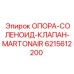 Оригинальная опора клапана для гидравлических систем Epiroc