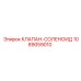 1089059010 КЛАПАН-СОЛЕНОИД Epiroc