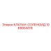 1089064016 КЛАПАН-СОЛЕНОИД Epiroc