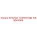 1089064064 КЛАПАН-СОЛЕНОИД Epiroc