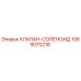 1089070218 КЛАПАН-СОЛЕНОИД Epiroc
