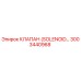 3003440968 КЛАПАН (SOLENOID) Epiroc
