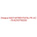 6210718200 МАГНИТВЕНТИЛЬ-FR-AC-75 Epiroc