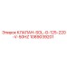 Клапан SOL-G-125-220-V-50HZ Epiroc артикул 1089039201