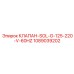 1089039202 КЛАПАН-SOL-G-125-220-V-60HZ Epiroc