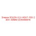 Оригинальный клапан 2235556815 SOLEN-VLV-HEAT-100-240V-40MM Epiroc