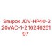 Электромагнитный клапан 220VAC Epiroc 1624626197 для буровых станков