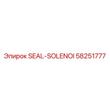 58251777 SEAL-SOLENOID Epiroc