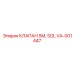 VA-001447 КЛАПАН SM, SOL Epiroc