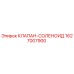 Оригинальный соленоидный клапан Epiroc артикул 1627007900