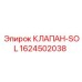 Оригинальный соленоидный клапан для буровых установок Epiroc 1624502038