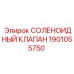 1901055750 СОЛЕНОИДНЫЙ КЛАПАН Epiroc