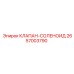 Электро-гидравлический клапан-соленоид 2657003790
