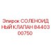 Оригинальный соленоидный клапан 8440300750 для буровых машин Epiroc
