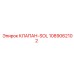 1089062102 КЛАПАН-SOL Epiroc