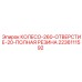Промышленное колесо с посадочным отверстием 20 мм Epiroc 2236111592