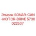 5730022537 SONAR-CAN-MOTOR-DRIVE Epiroc