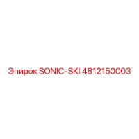 4812150003 SONIC-SKI Epiroc