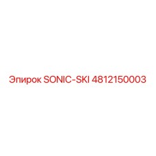 4812150003 SONIC-SKI Epiroc