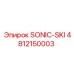 4812150003 SONIC-SKI Epiroc