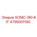 4795001190 SONIC-SKI-KIT Epiroc