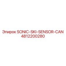 4812200280 SONIC-SKI-SENSOR-CAN Epiroc