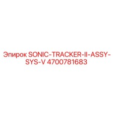4700781683 SONIC-TRACKER-II-ASSY-SYS-V Epiroc