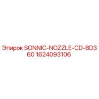 1624093106 SONNIC-NOZZLE-CD-BD360 Epiroc