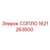Оригинальное сопло Epiroc артикул 1621263500
