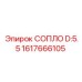 1617666105 СОПЛО D:5.5 Epiroc