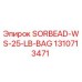 1310713471 SORBEAD-WS-25-LB-BAG Epiroc
