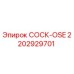 2202929701 СОСК-OSE Epiroc