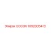 1092005413 СОСОК Epiroc