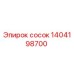 1404198700 сосок Эпирок (Epiroc)