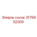Сосок высокого давления 3176652300 производства Epiroc
