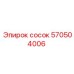 570504006 сосок Epiroc
