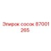 87001265 сосок Epiroc