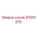 87001275 сосок Epiroc